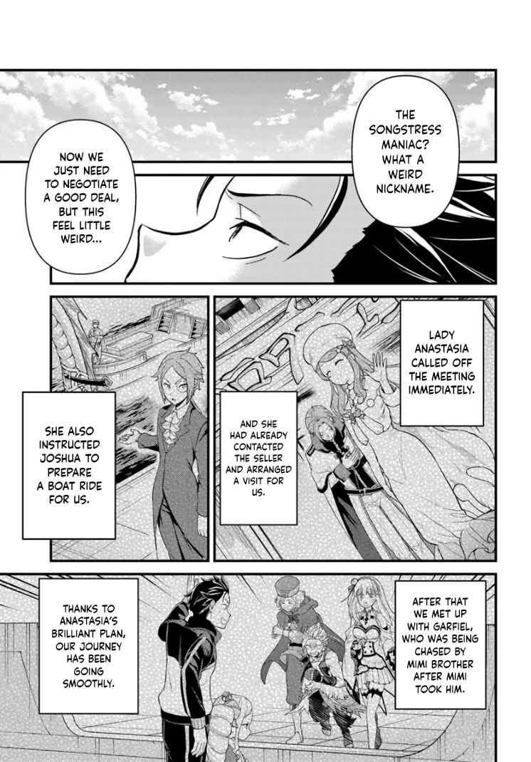 Chapter 2.2 - Page 1