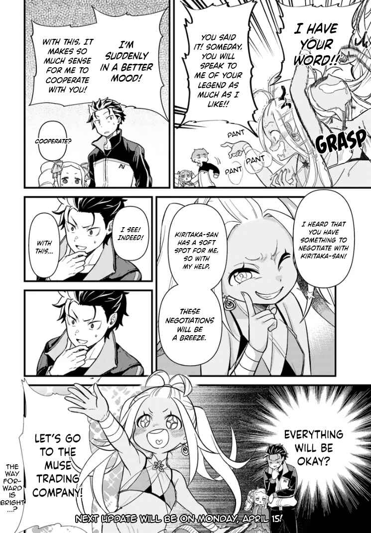 Chapter 2.2 - Page 11