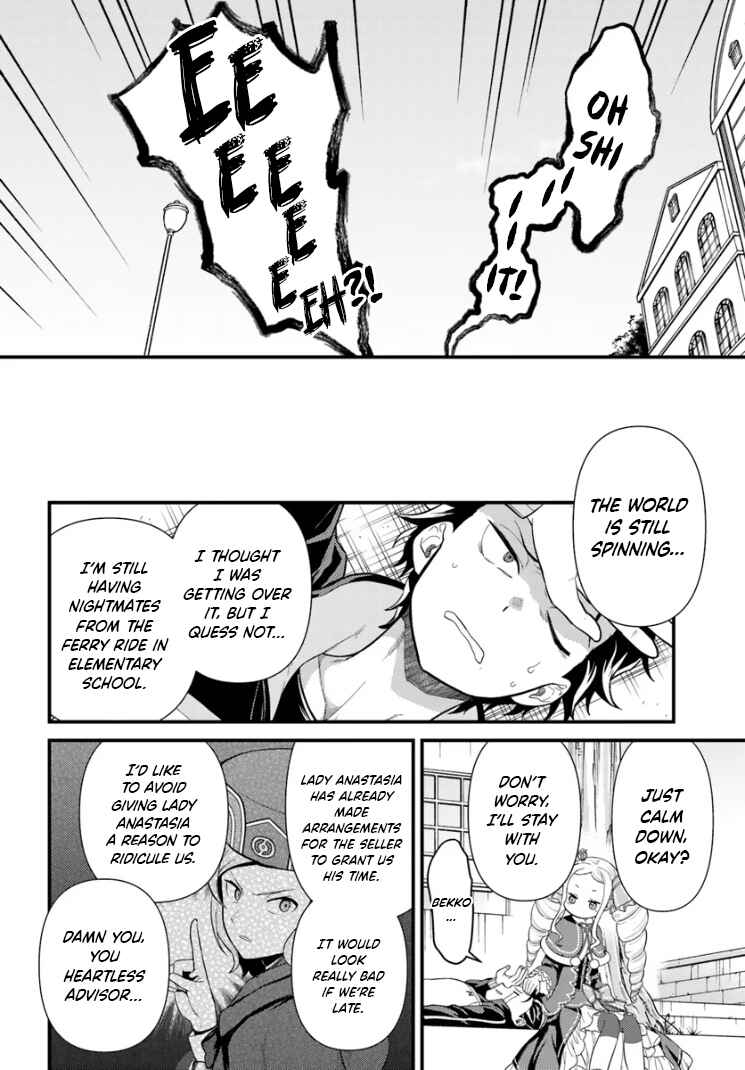 Chapter 2.2 - Page 4