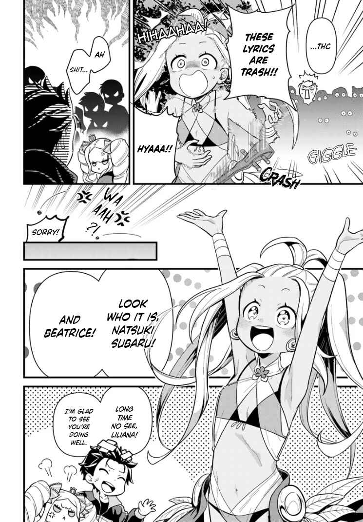 Chapter 2.2 - Page 7