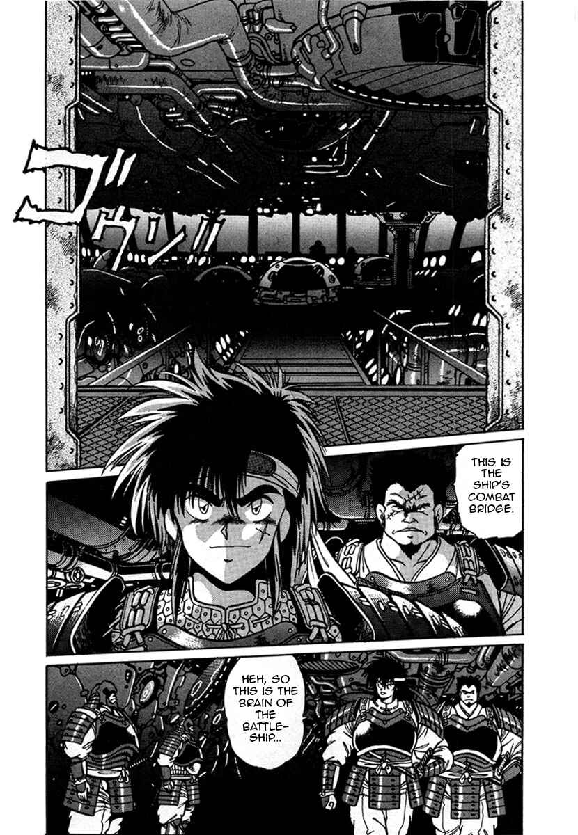 Chapter 11 - Page 1