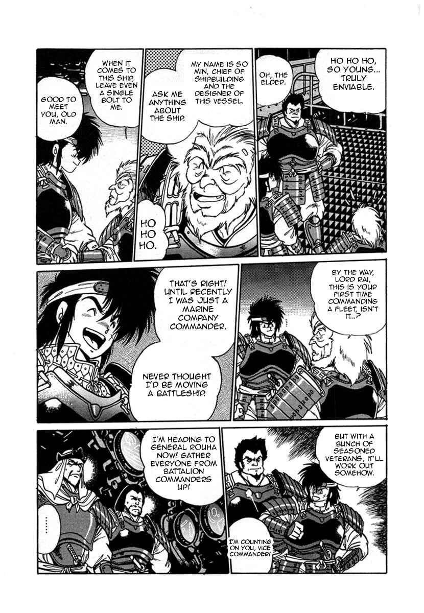 Chapter 11 - Page 3