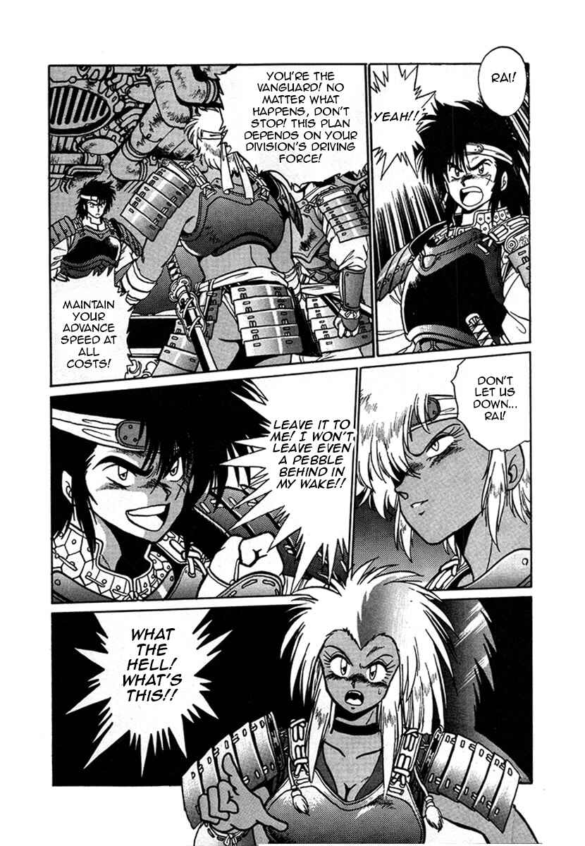 Chapter 11 - Page 7