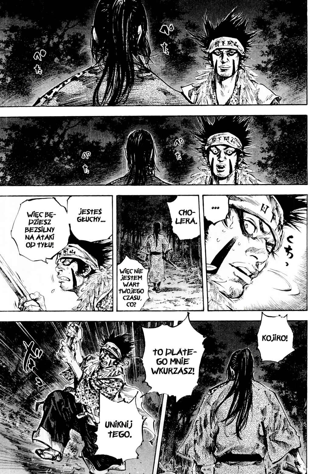Chapter 160 - Page 17