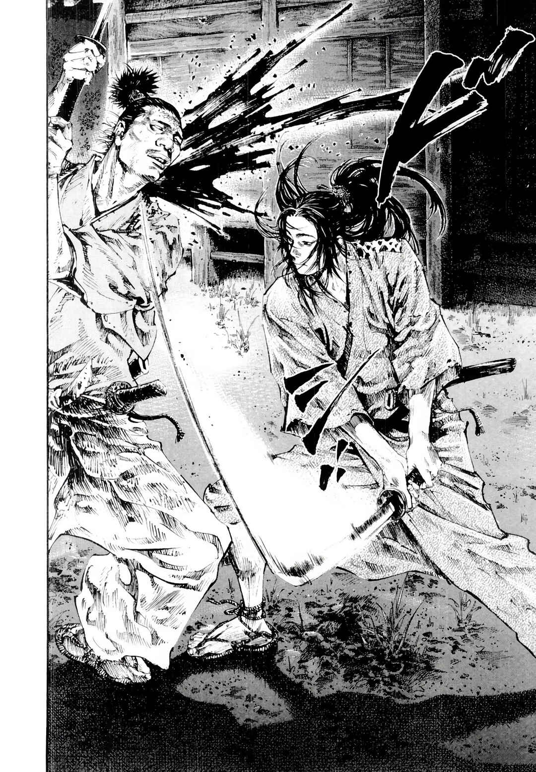 Chapter 160 - Page 6