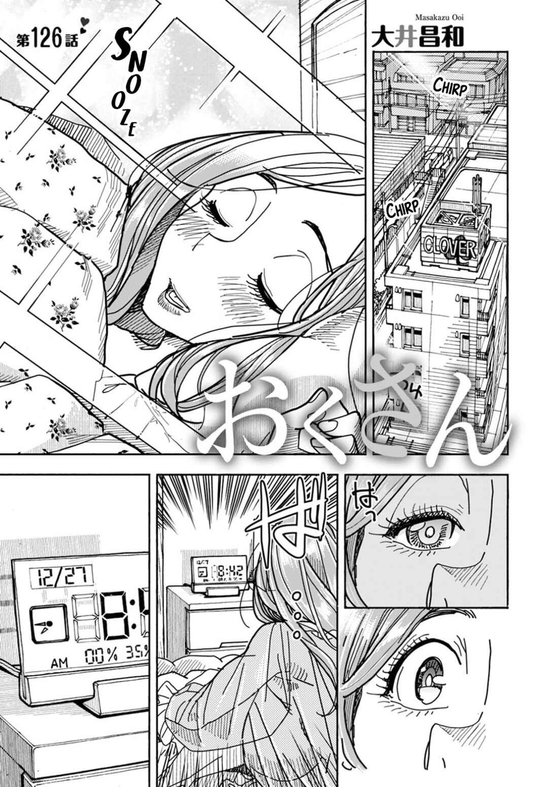 Chapter 126 - Page 2
