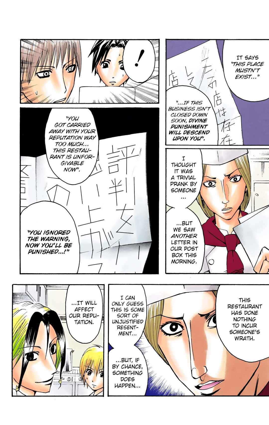 Chapter 5 - Page 4