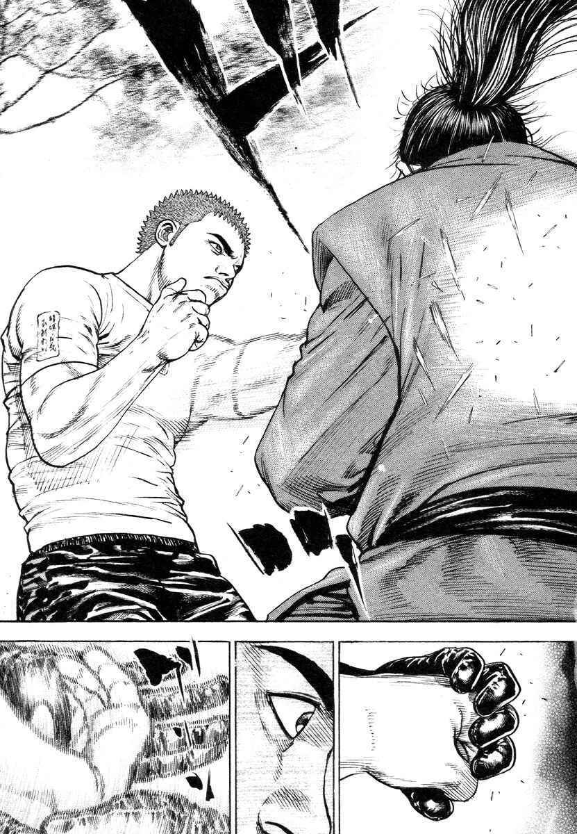 Chapter 331 - Page 2
