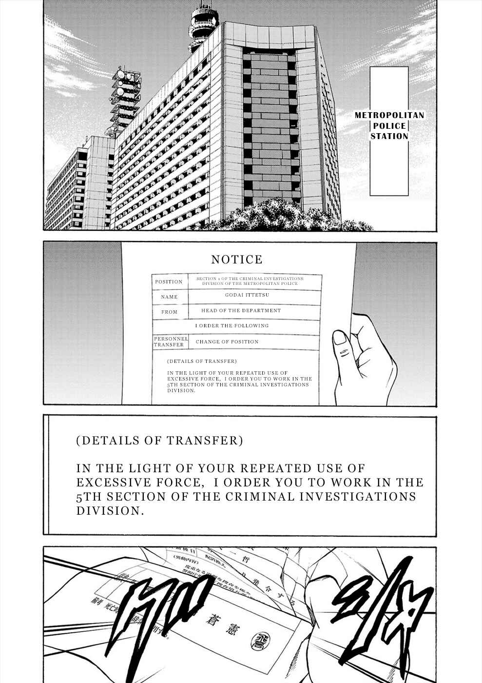 Chapter 1a - Page 15