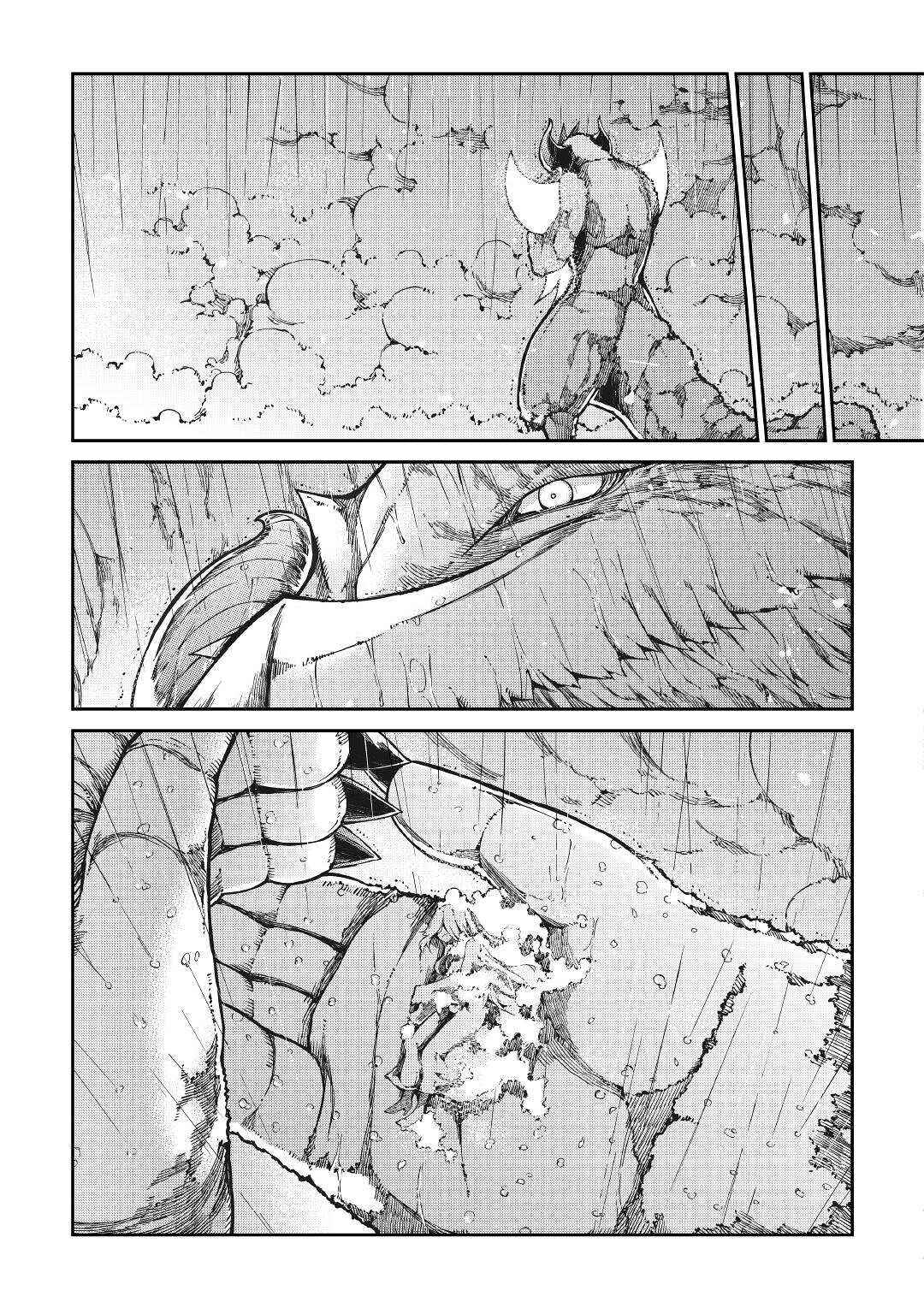 Chapter 61 - Page 23
