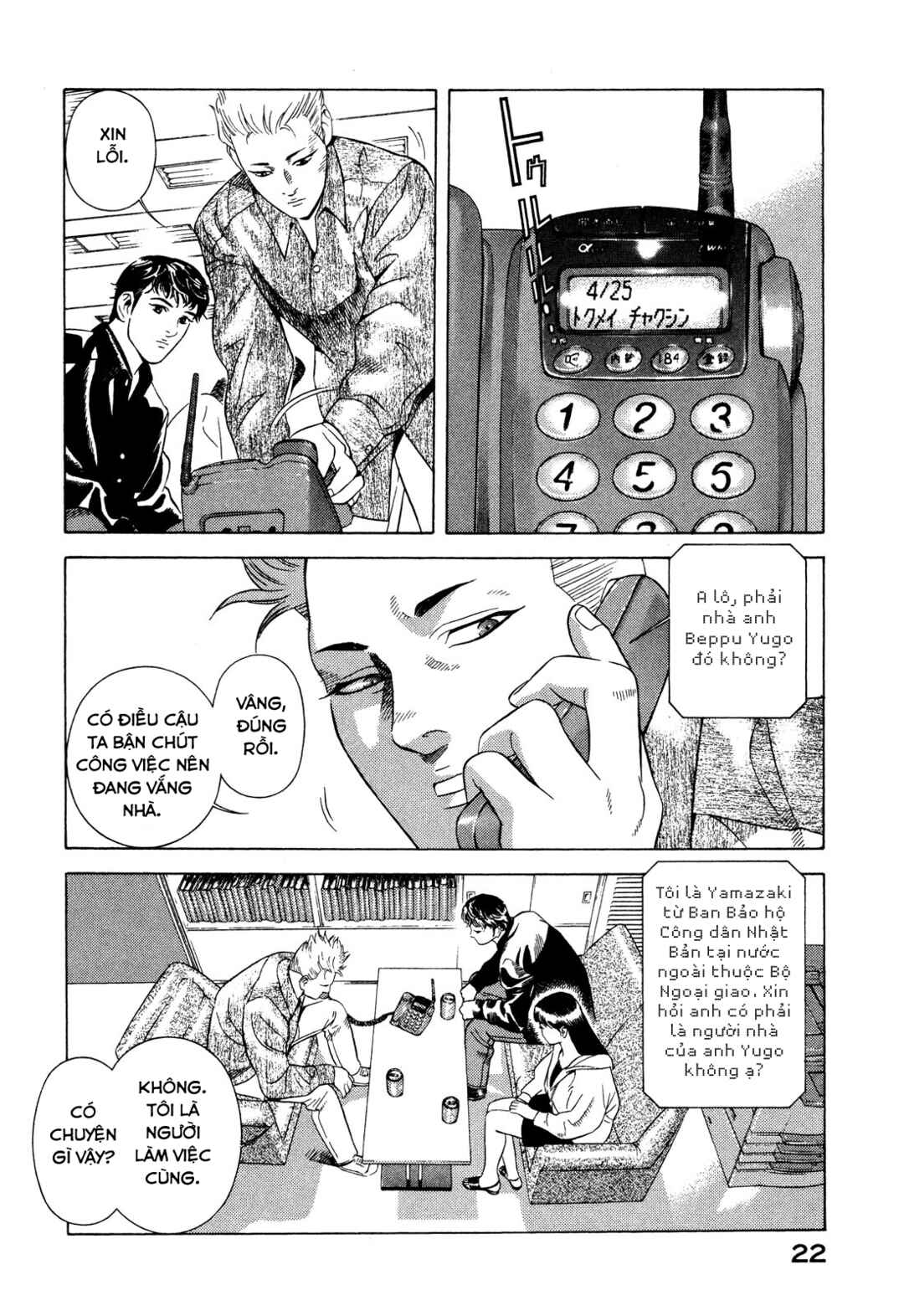 Chapter 59 - Page 22