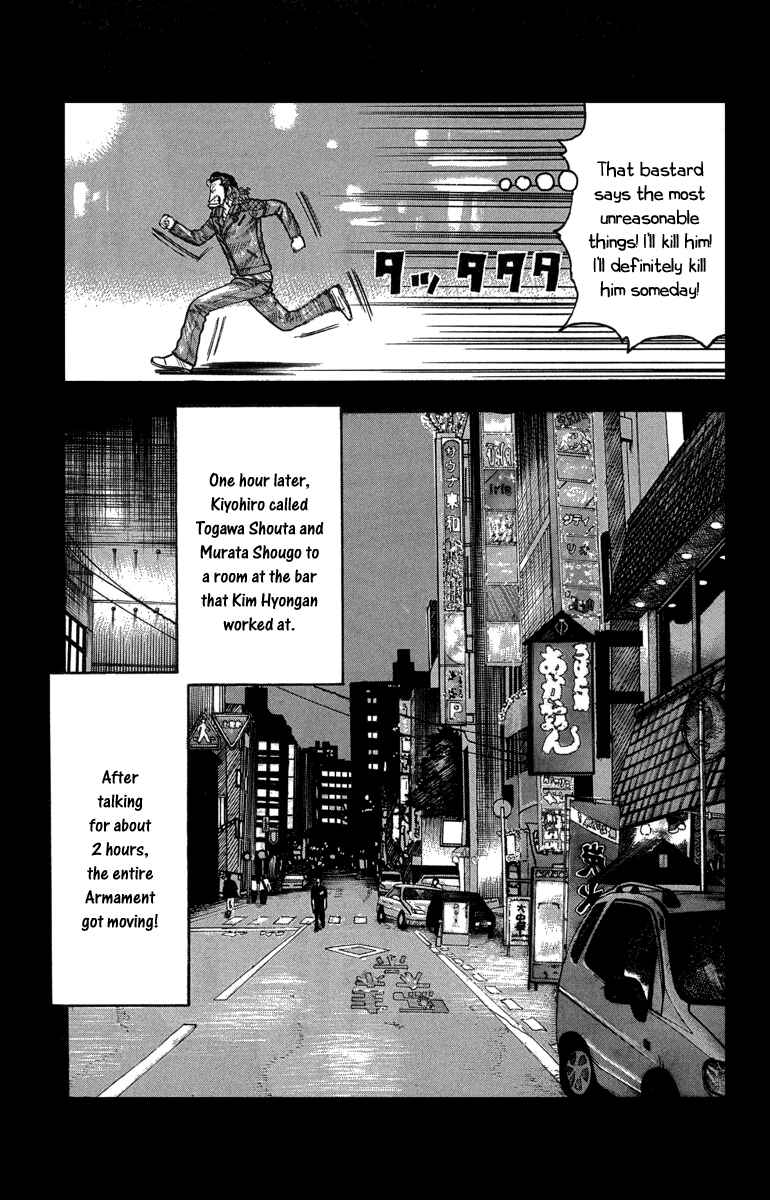 Chapter 48 - Page 15