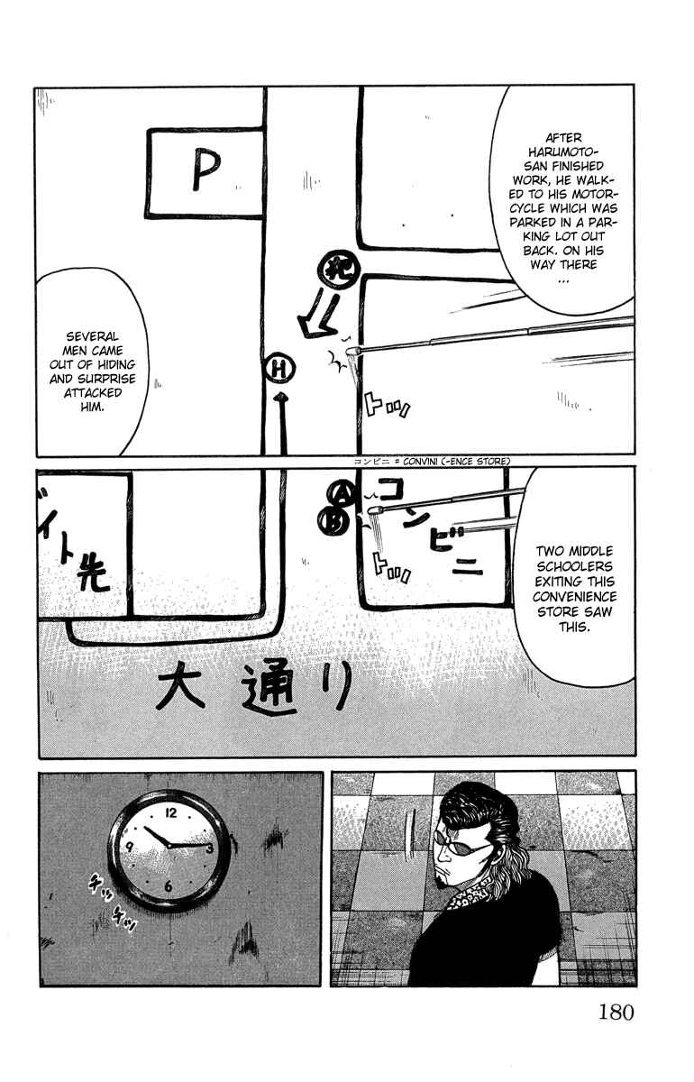 Chapter 48 - Page 20