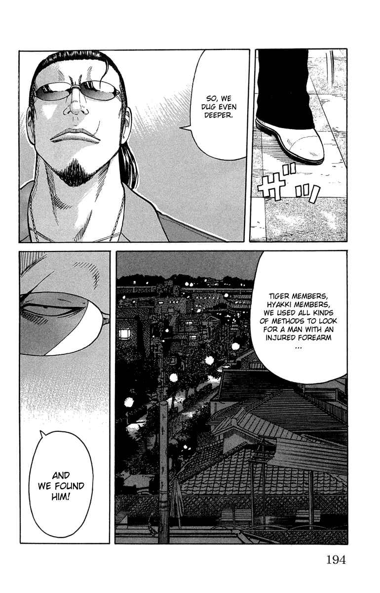 Chapter 48 - Page 34