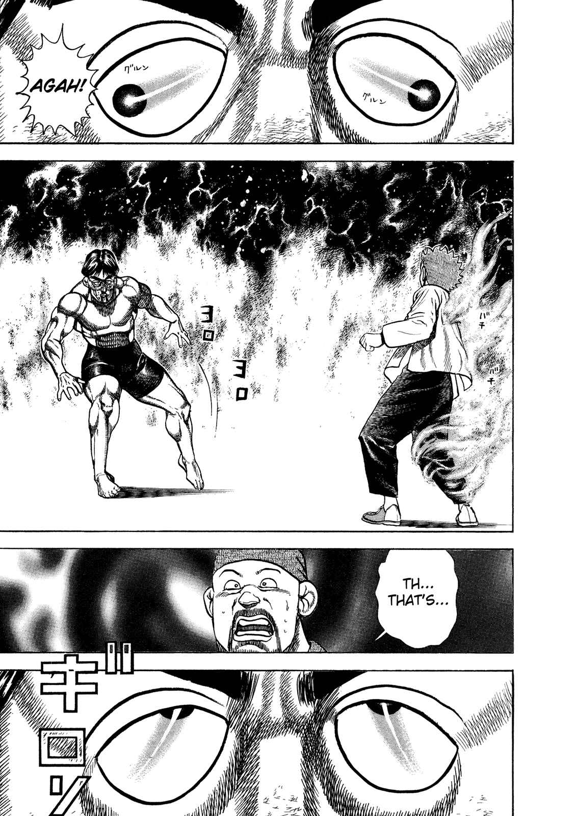 Chapter 205 - Page 15
