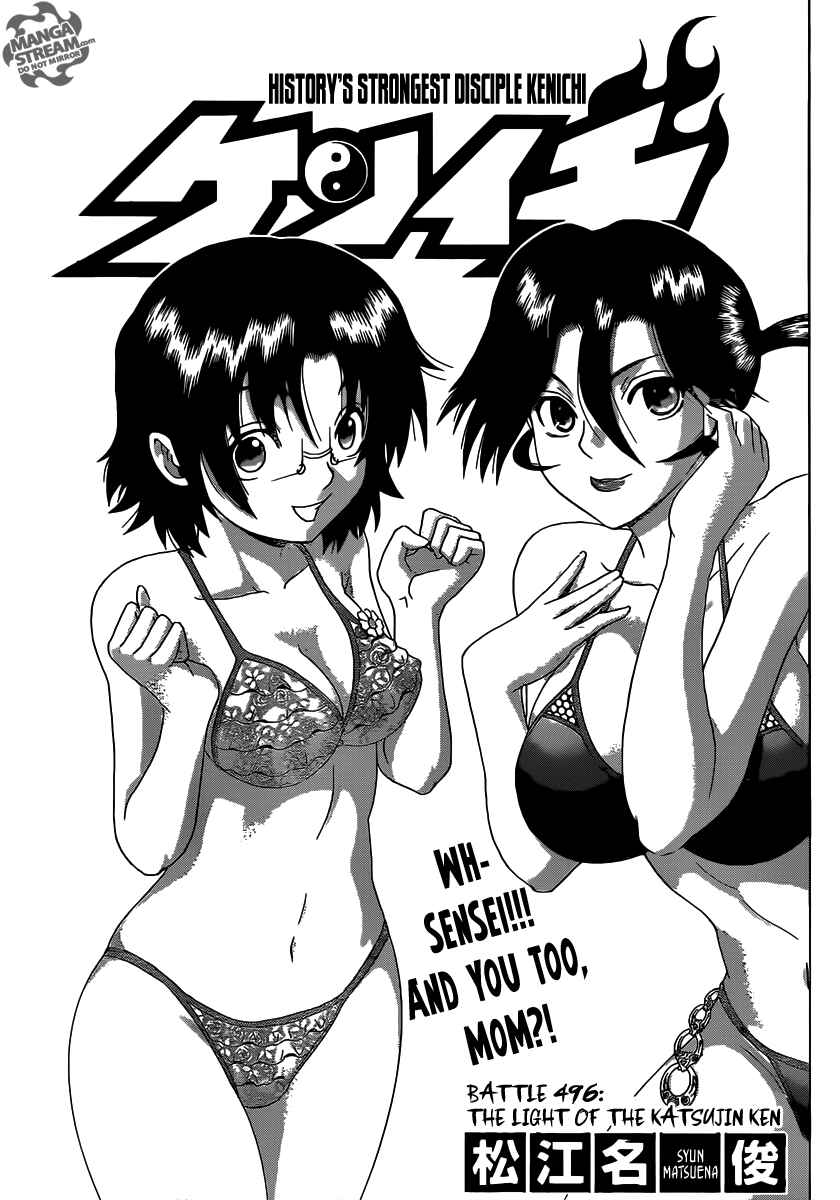 Chapter 496 - Page 1