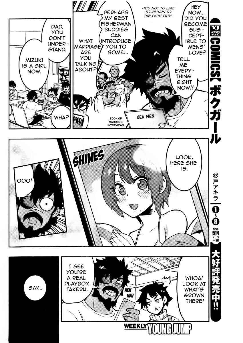 Chapter 96 - Page 13