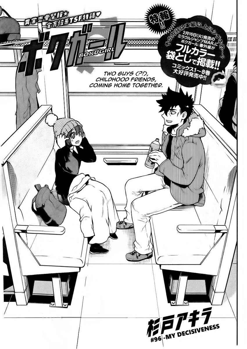 Chapter 96 - Page 2