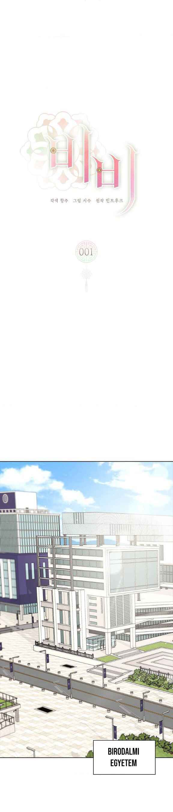 Chapter 1 - Page 5