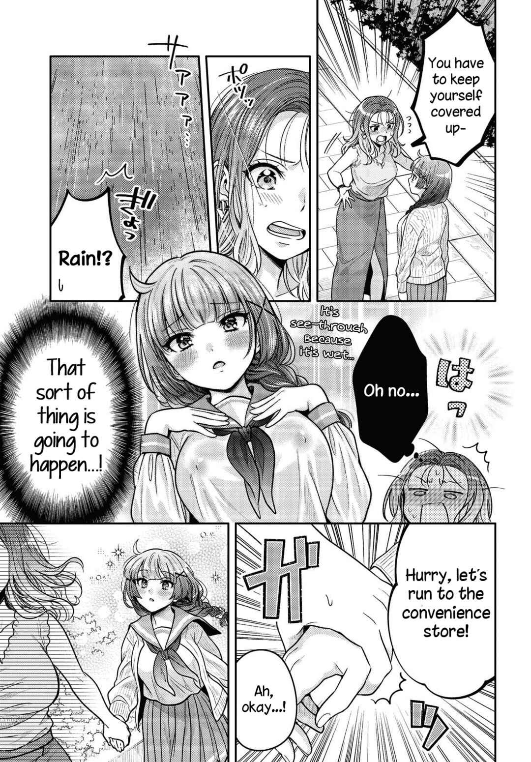 Chapter 2 - Page 13