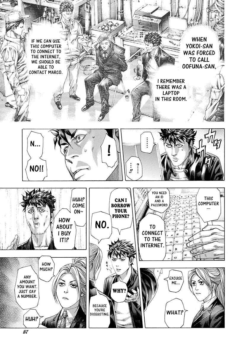 Chapter 288 - Page 7
