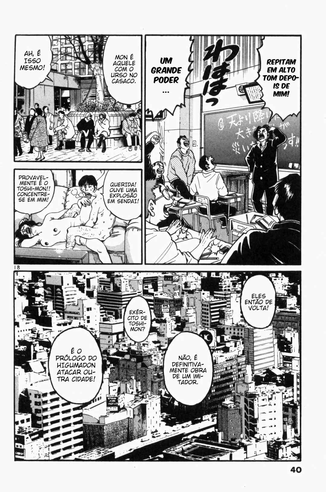 Chapter 93 - Page 16