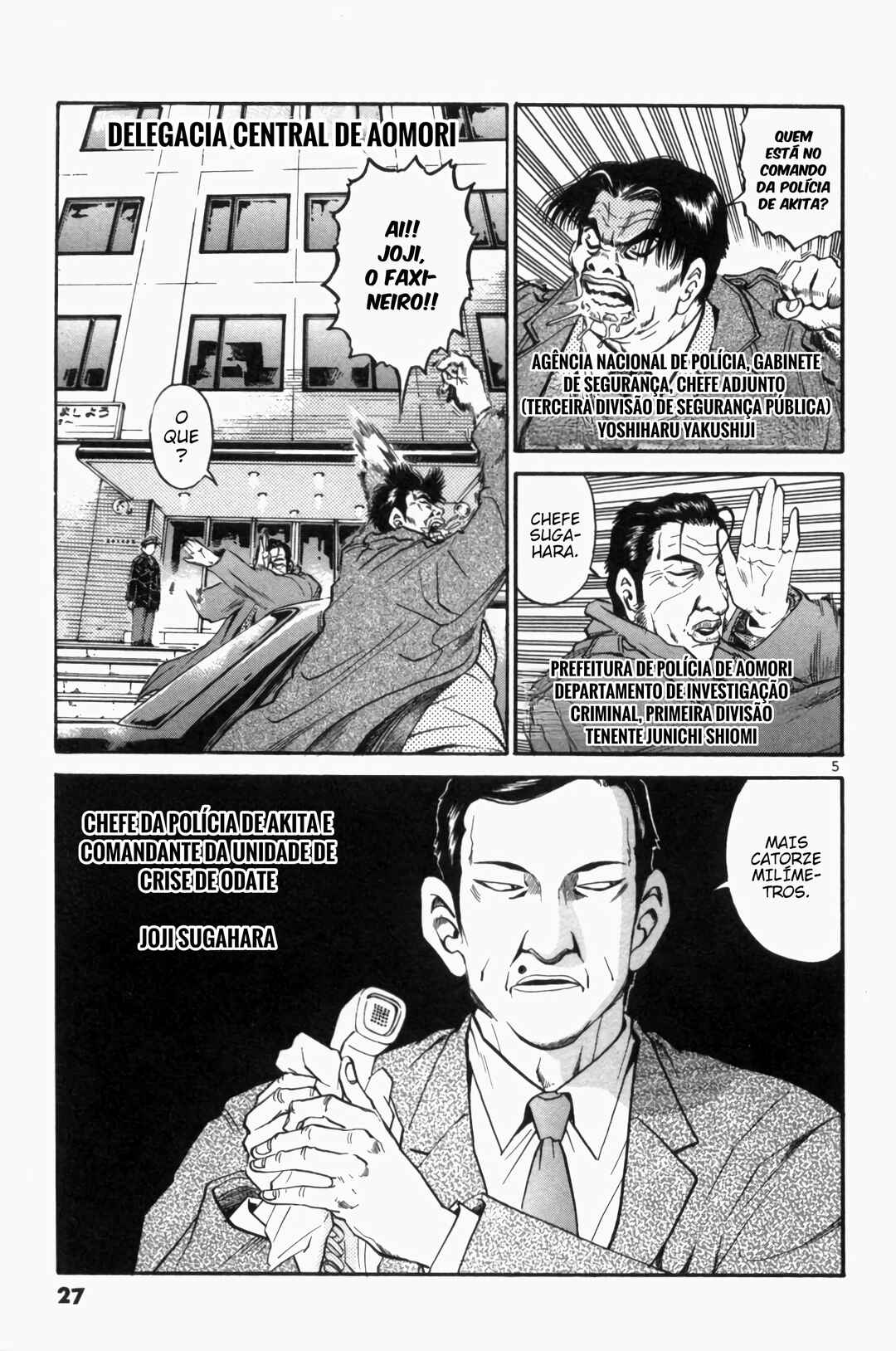 Chapter 93 - Page 4
