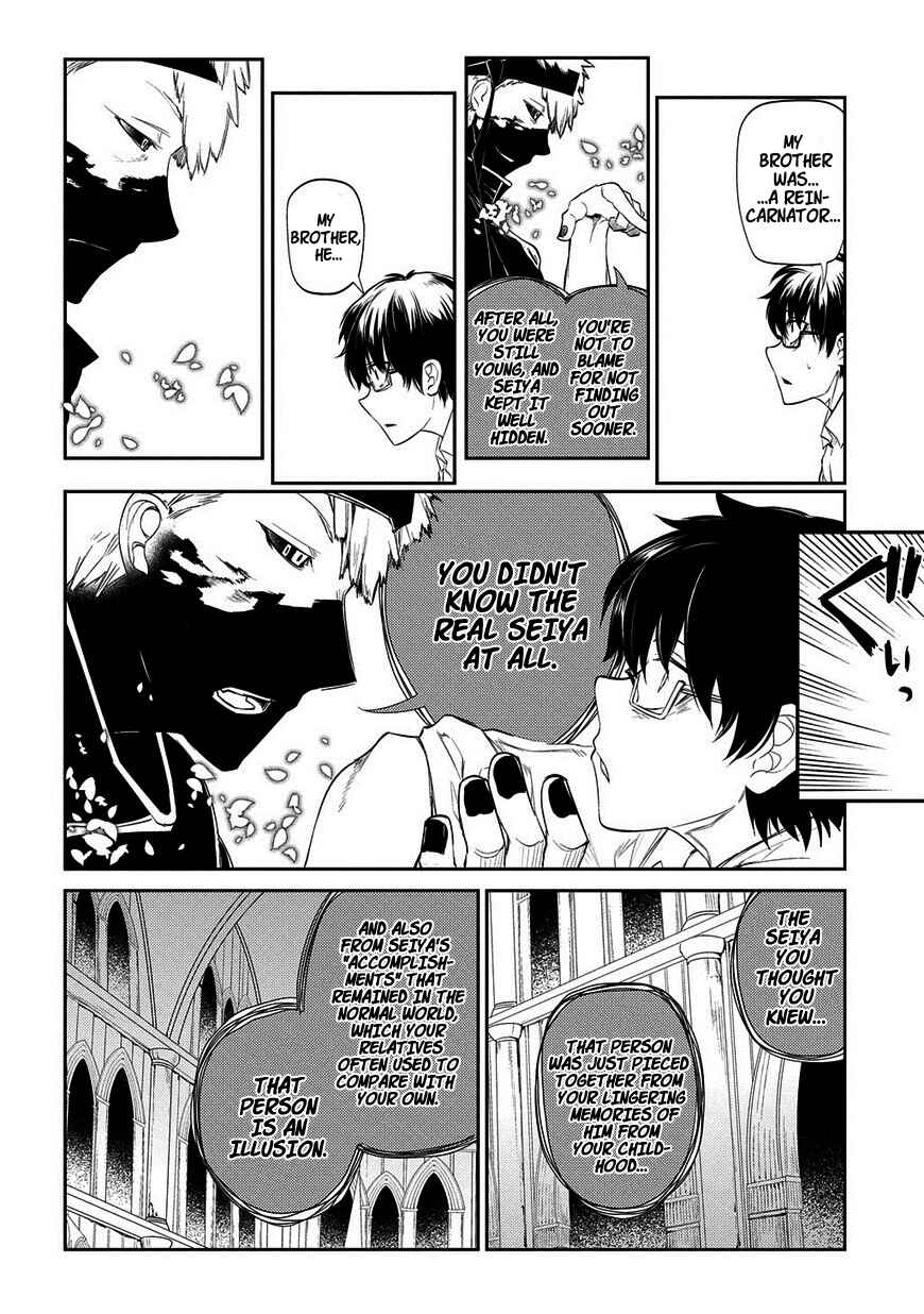 Chapter 22 - Page 21