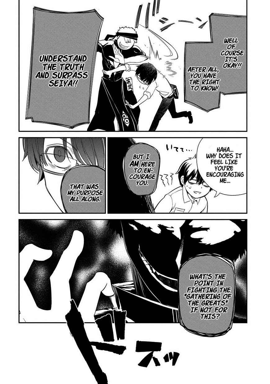 Chapter 22 - Page 23