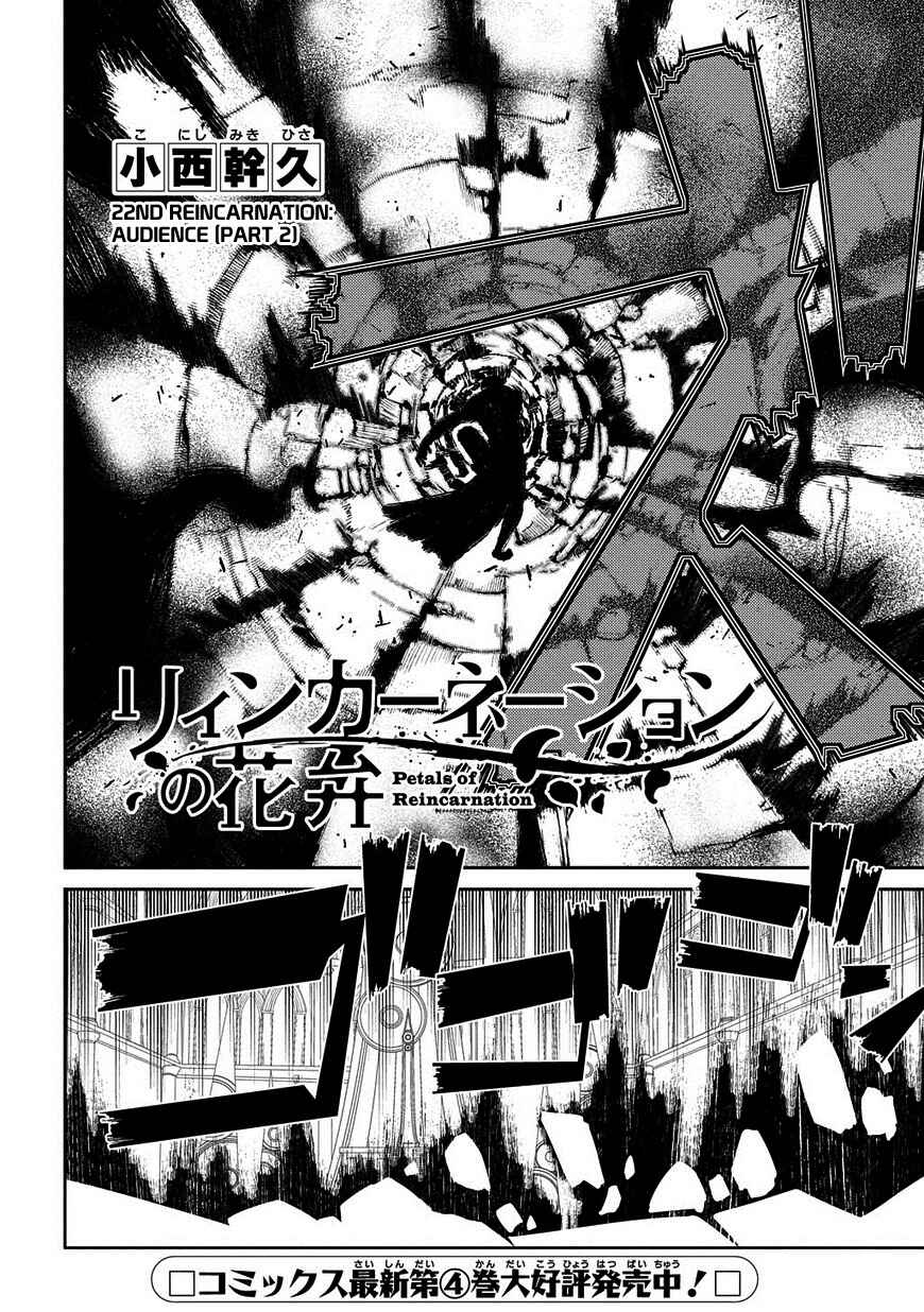 Chapter 22 - Page 3
