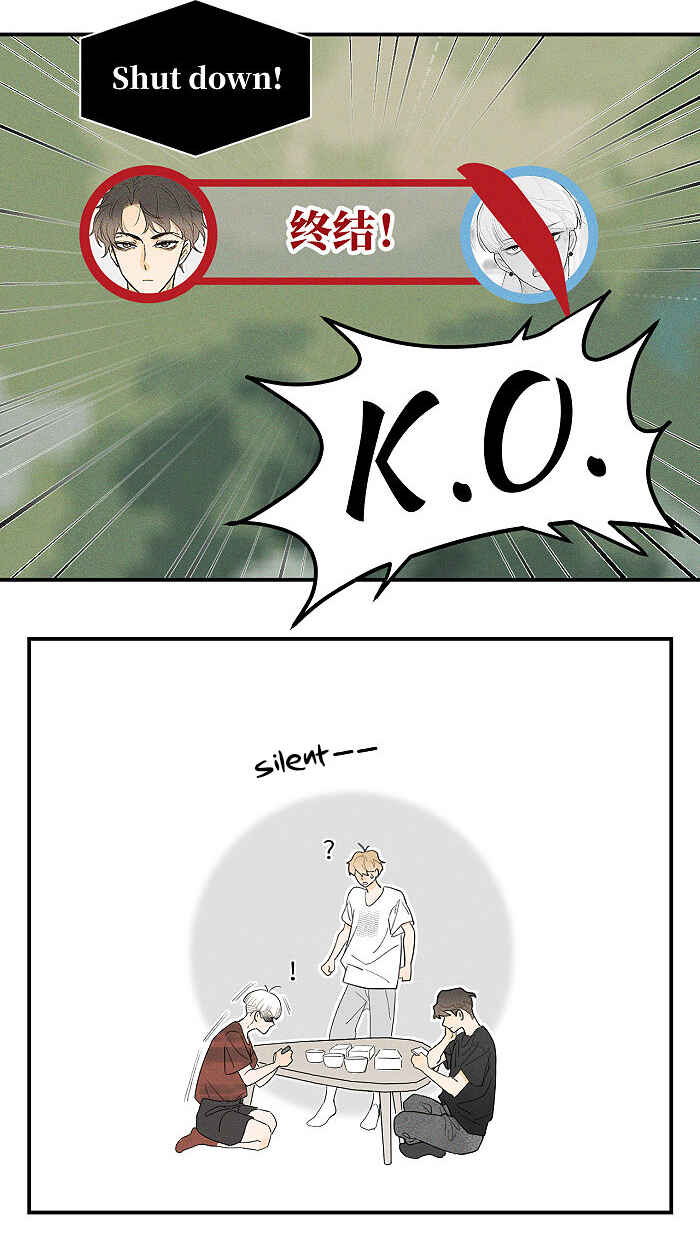 Chapter 63 - Page 3