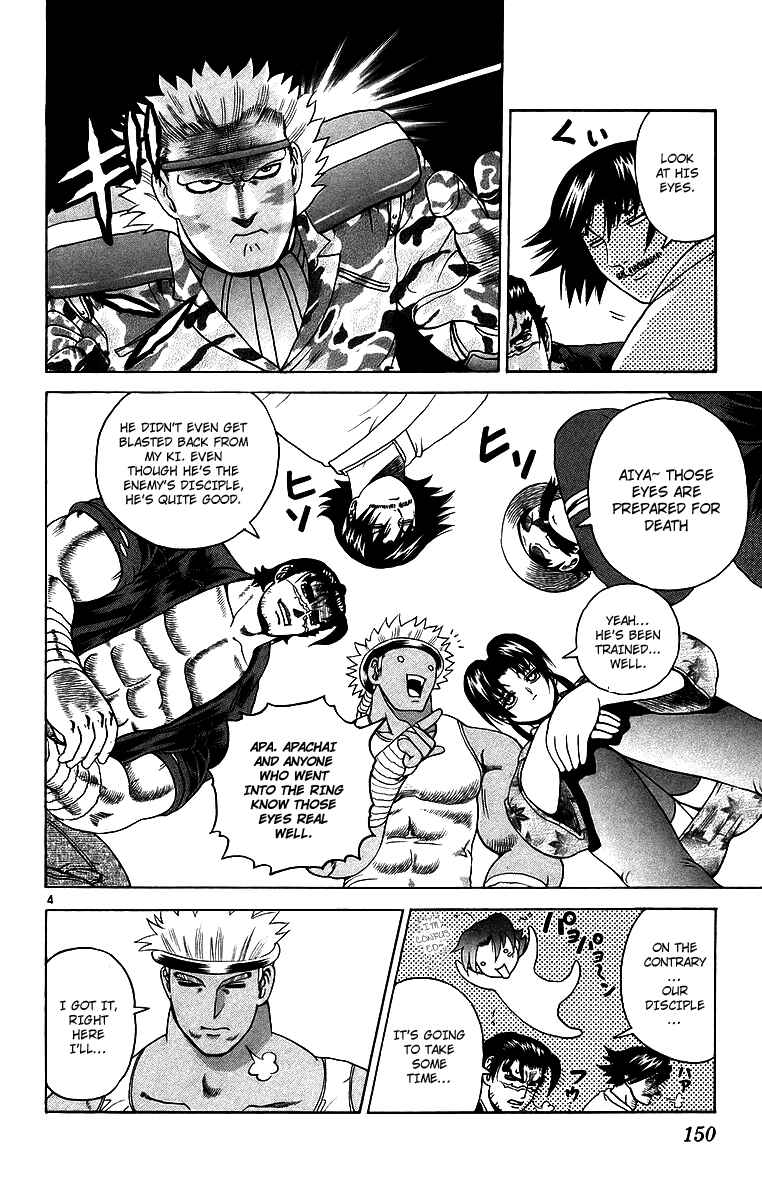 Chapter 178 - Page 5