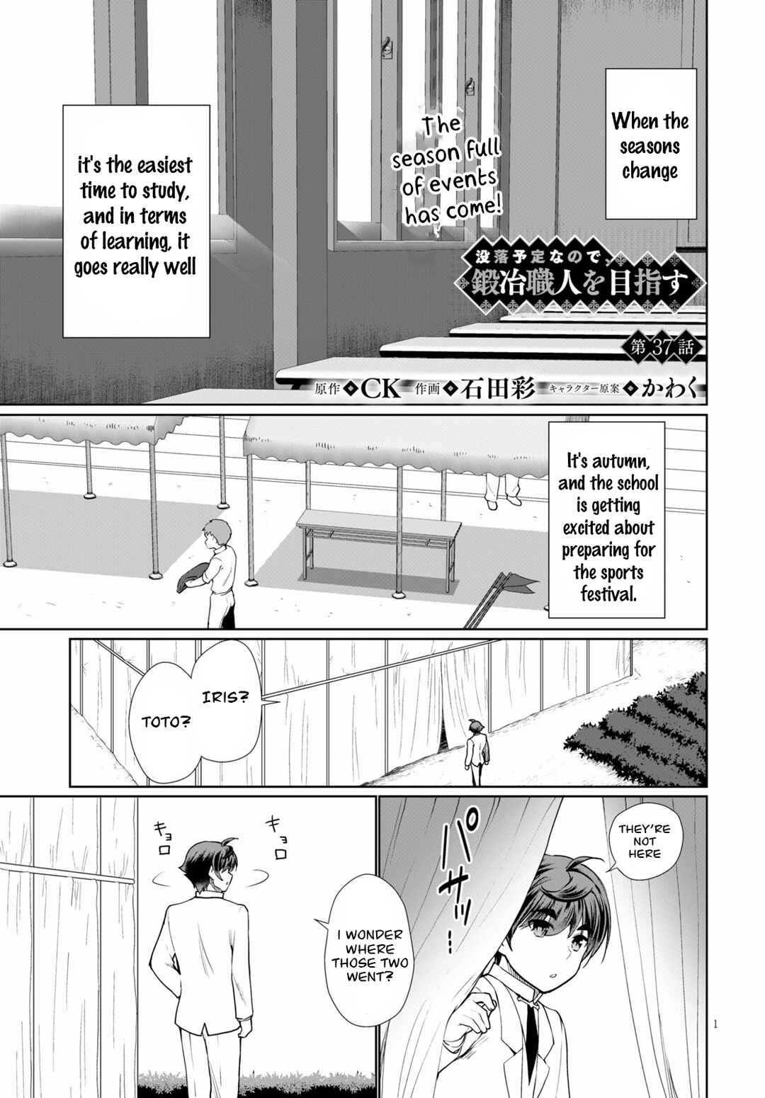 Chapter 37 - Page 1