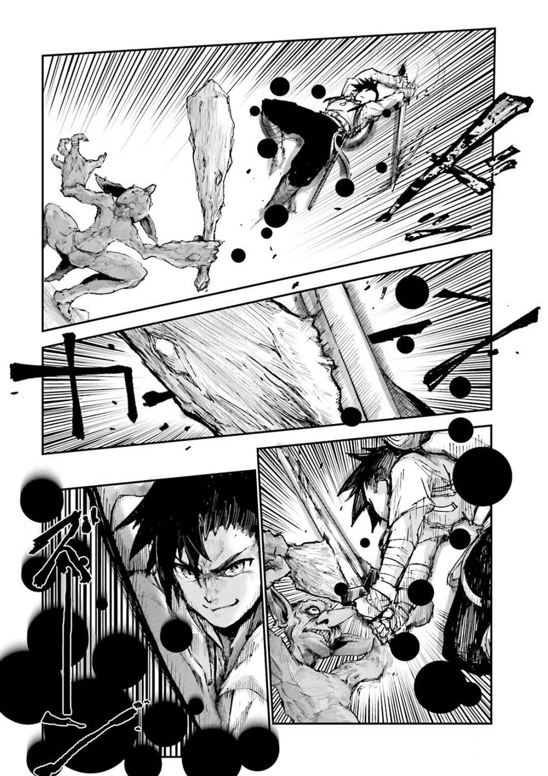 Chapter 2.3 - Page 2