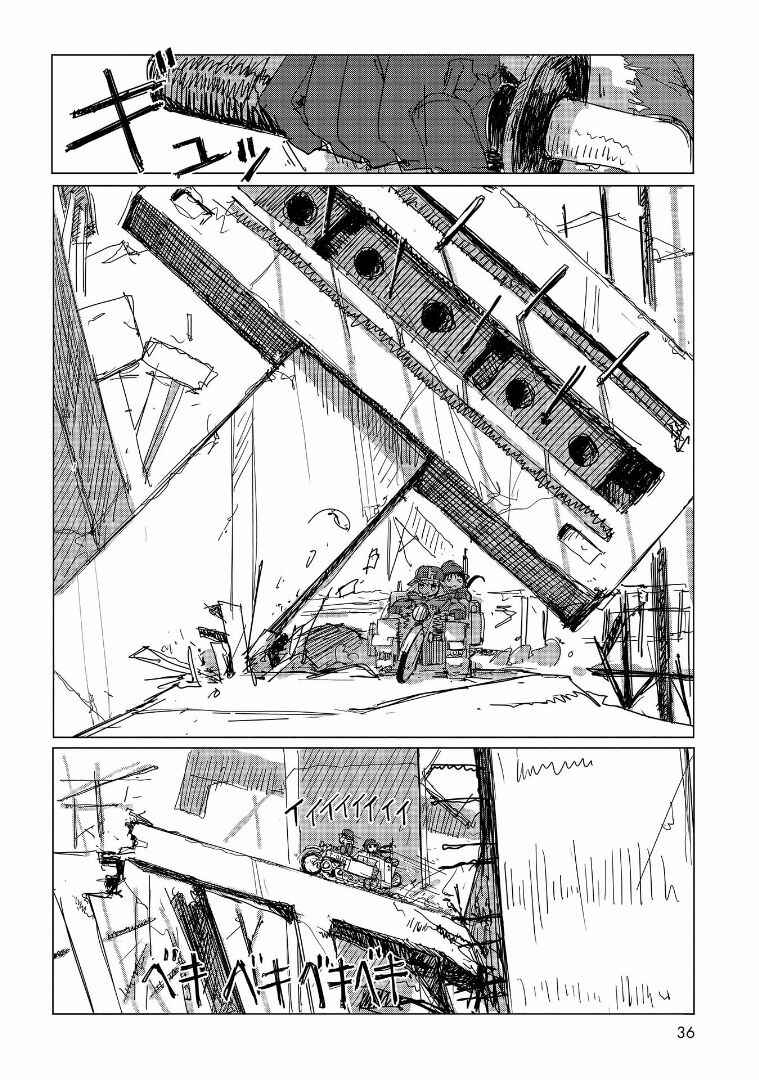 Chapter 31 - Page 15