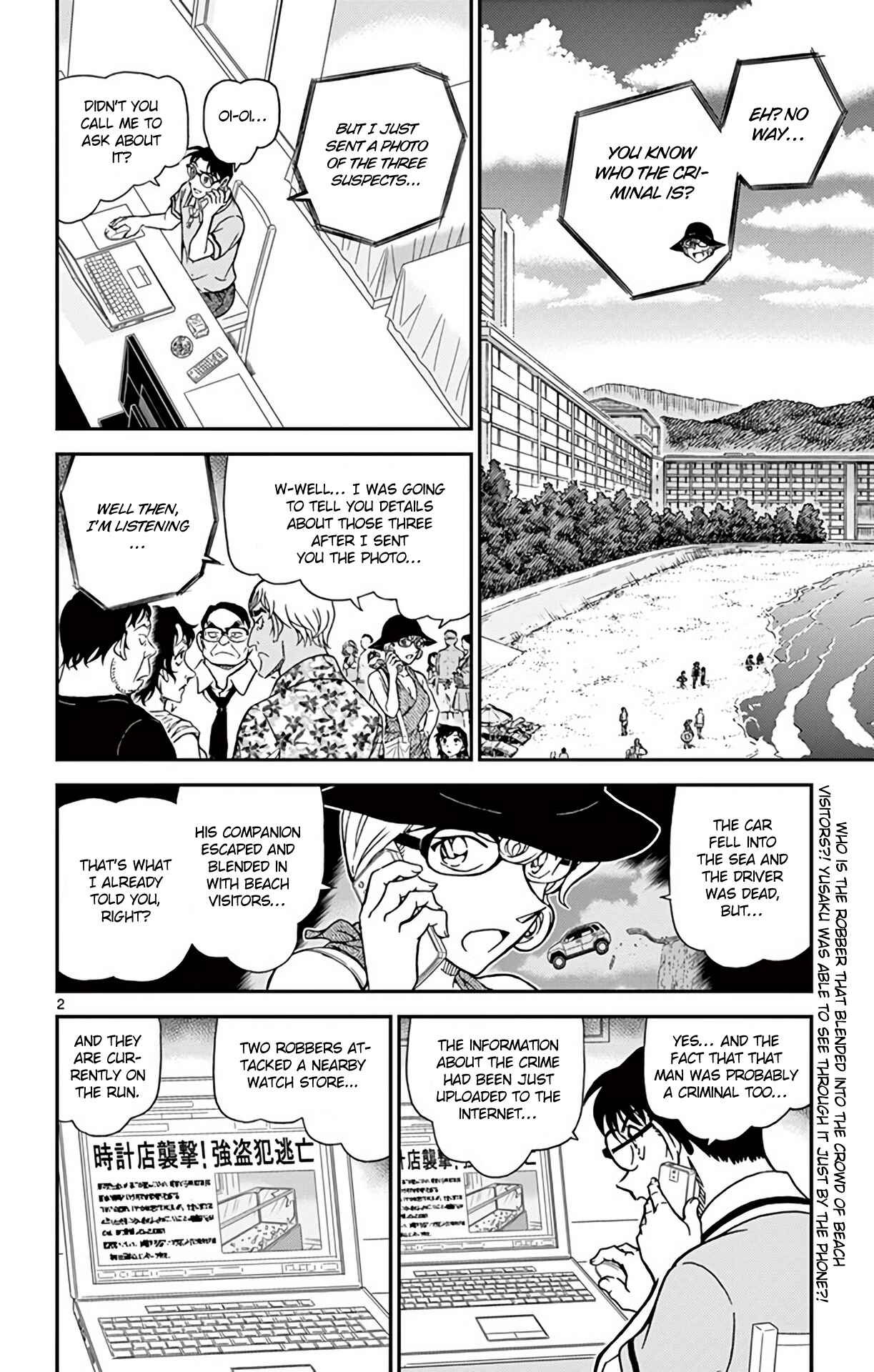 Chapter 974 - Page 3