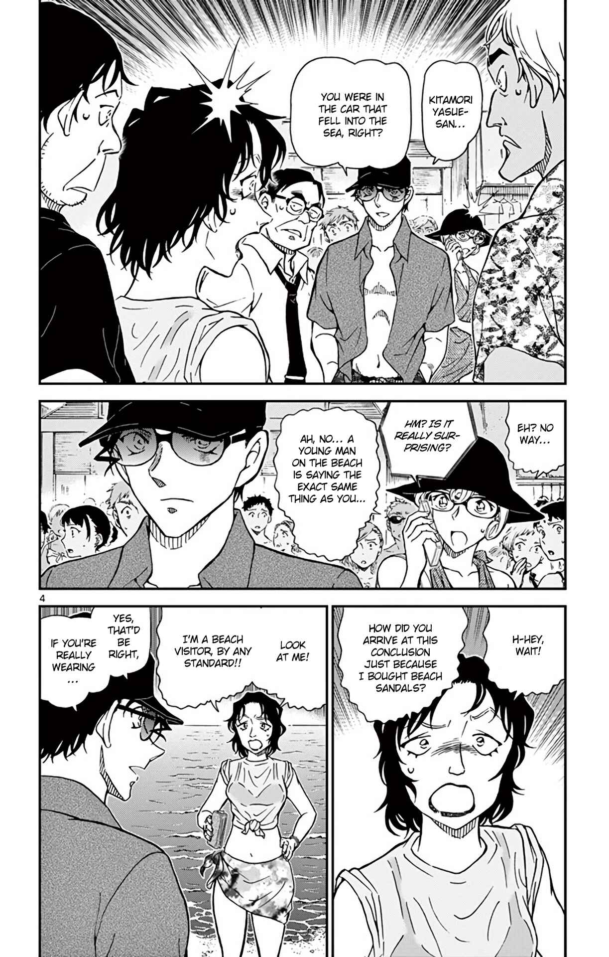 Chapter 974 - Page 5