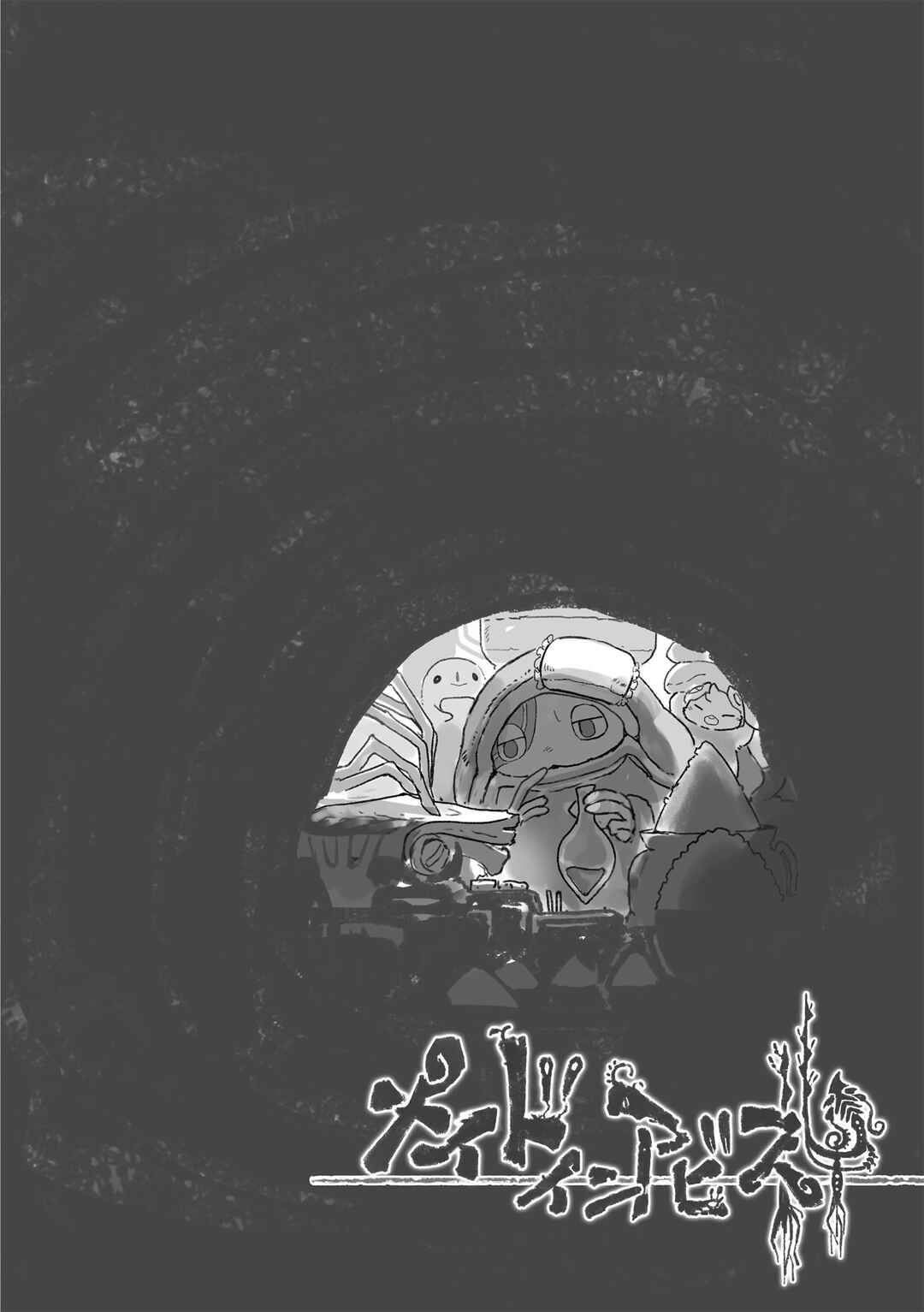 Chapter 71.7 - Page 8