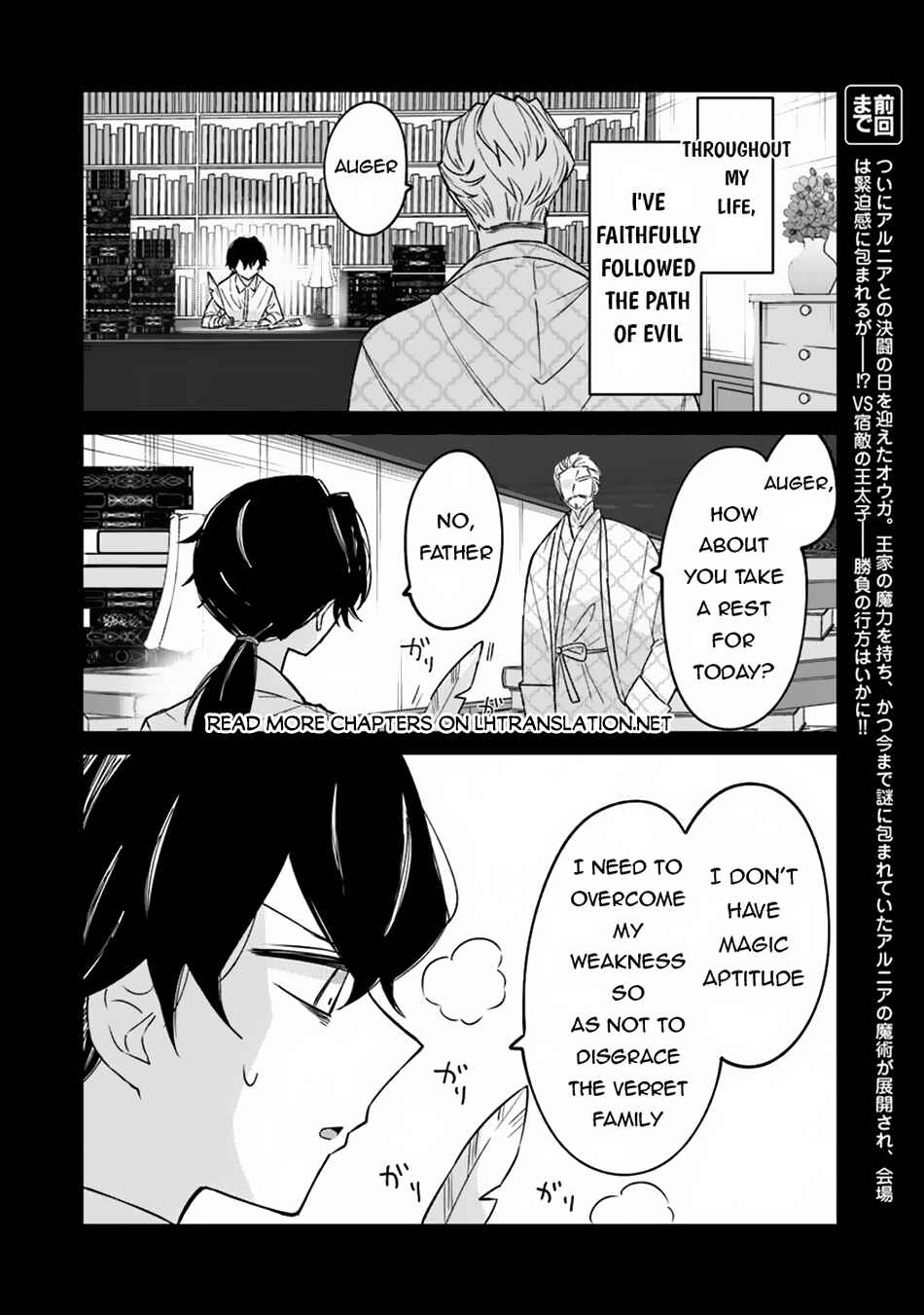Chapter 14 - Page 3