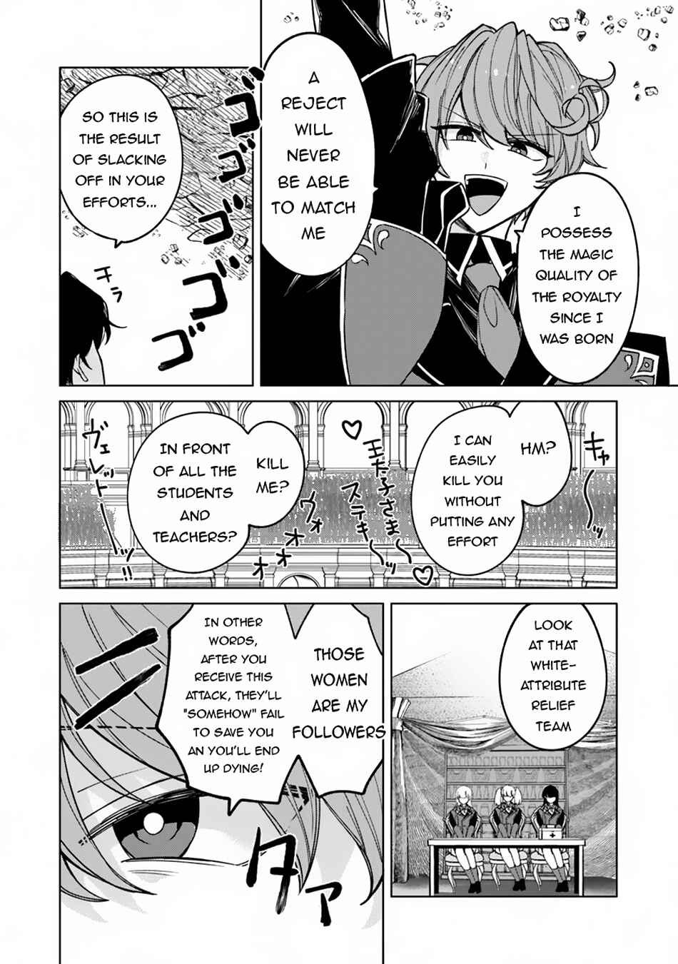 Chapter 14 - Page 7