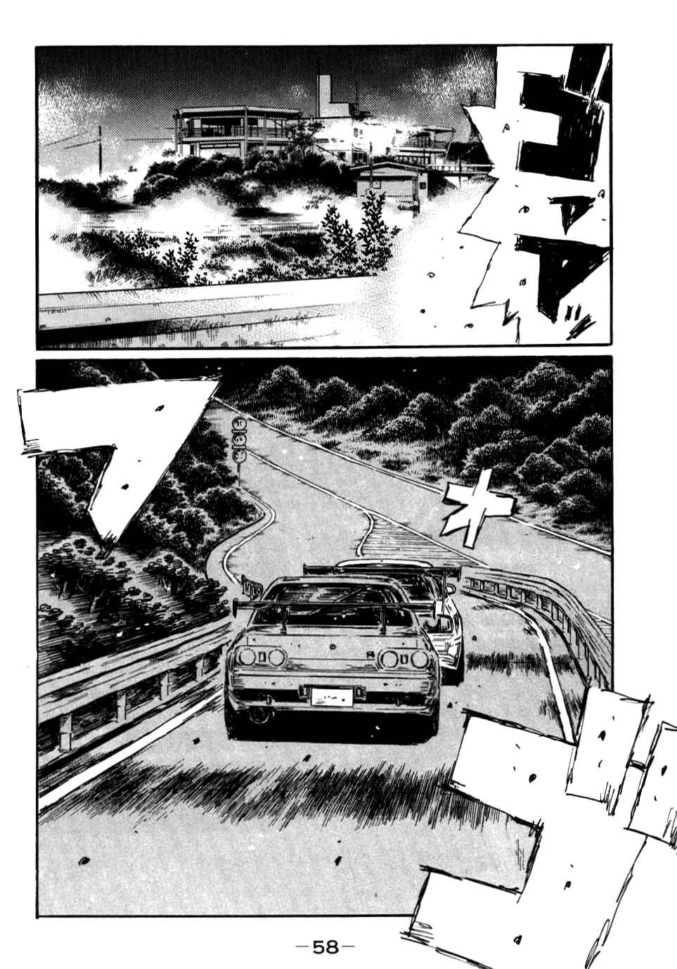 Chapter 581 - Page 10
