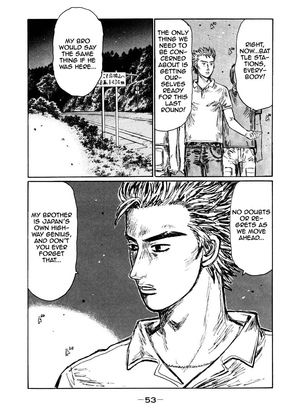 Chapter 581 - Page 5