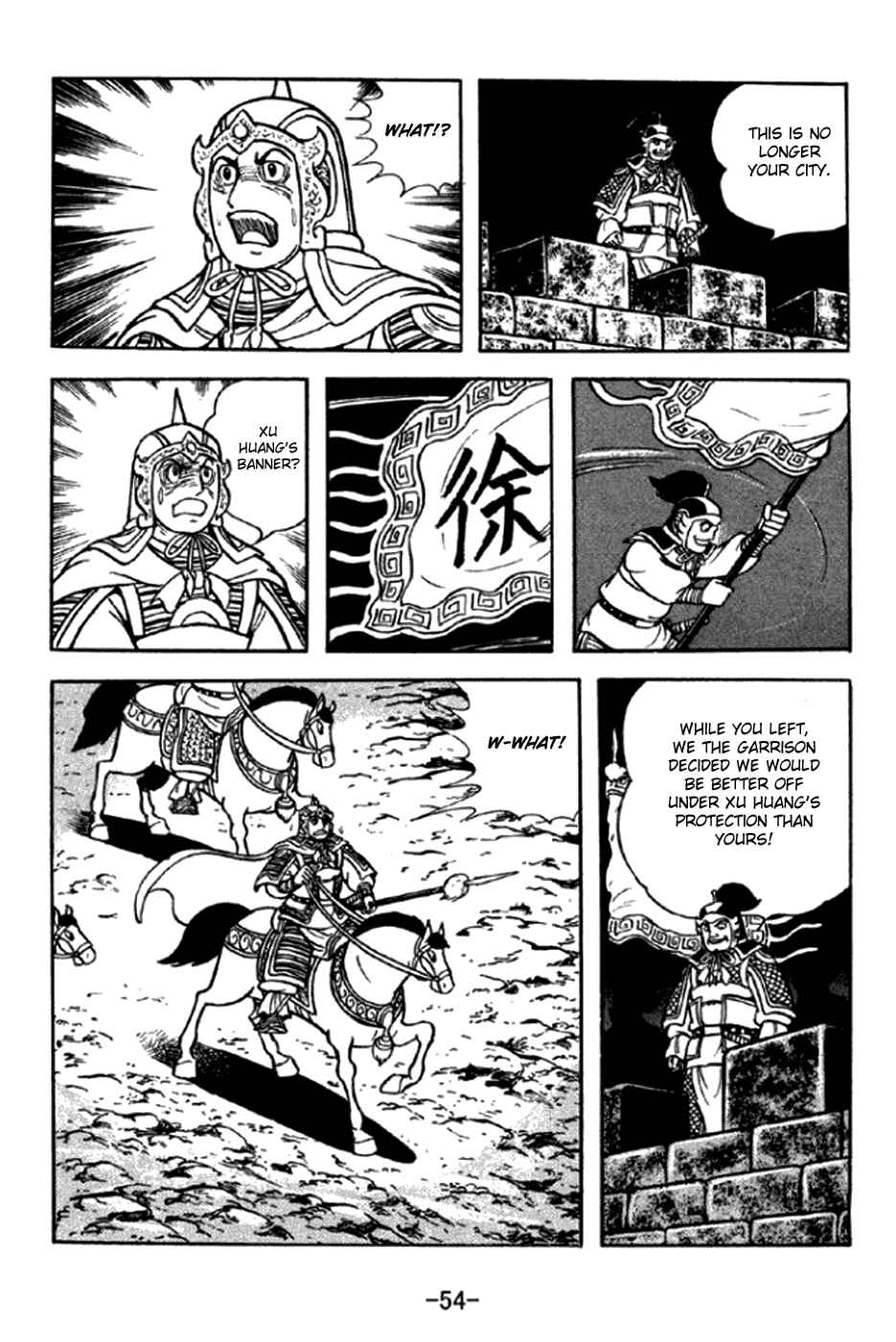 Chapter 290 - Page 3