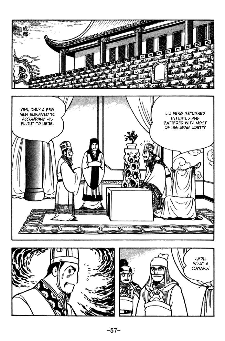 Chapter 290 - Page 6