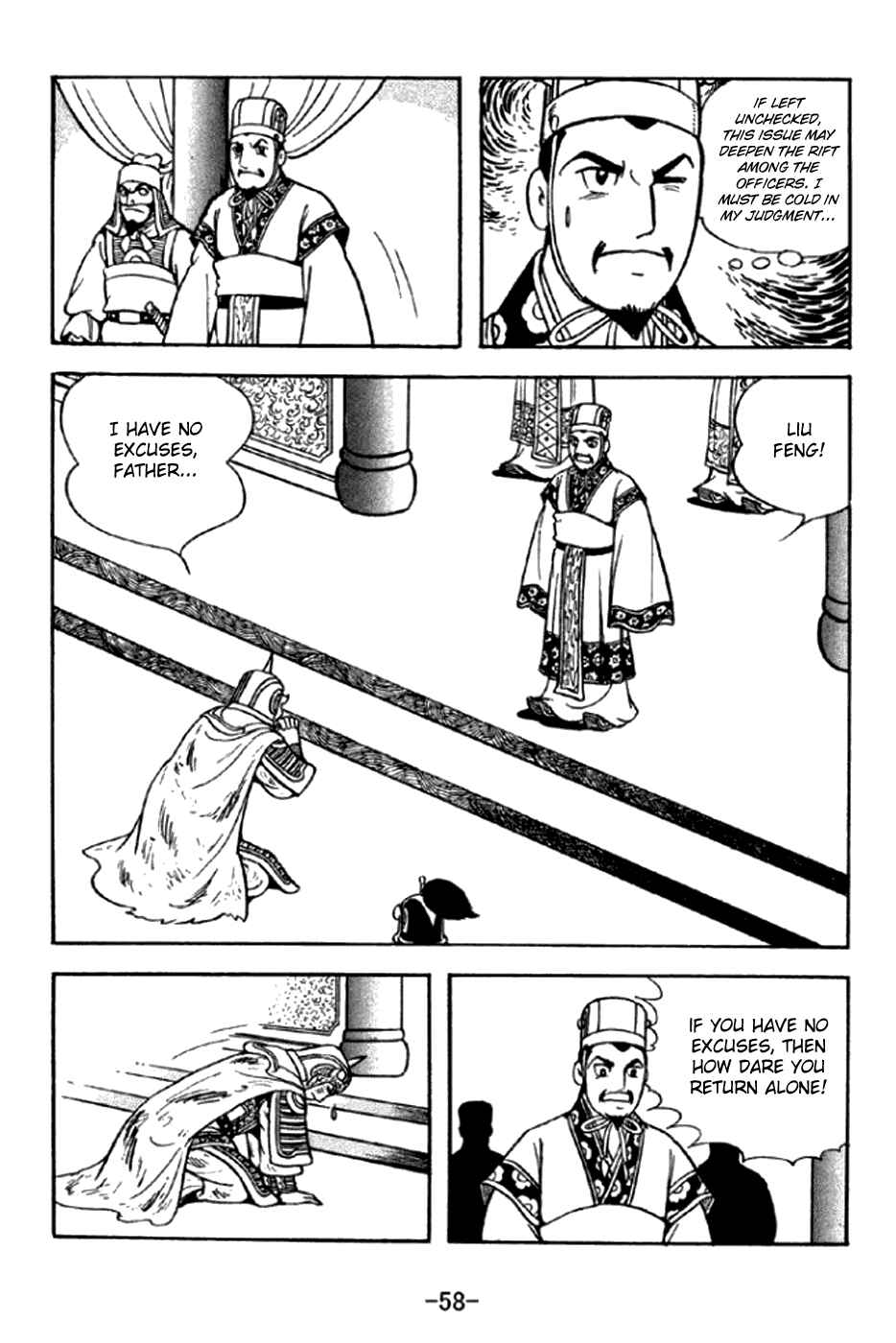 Chapter 290 - Page 7