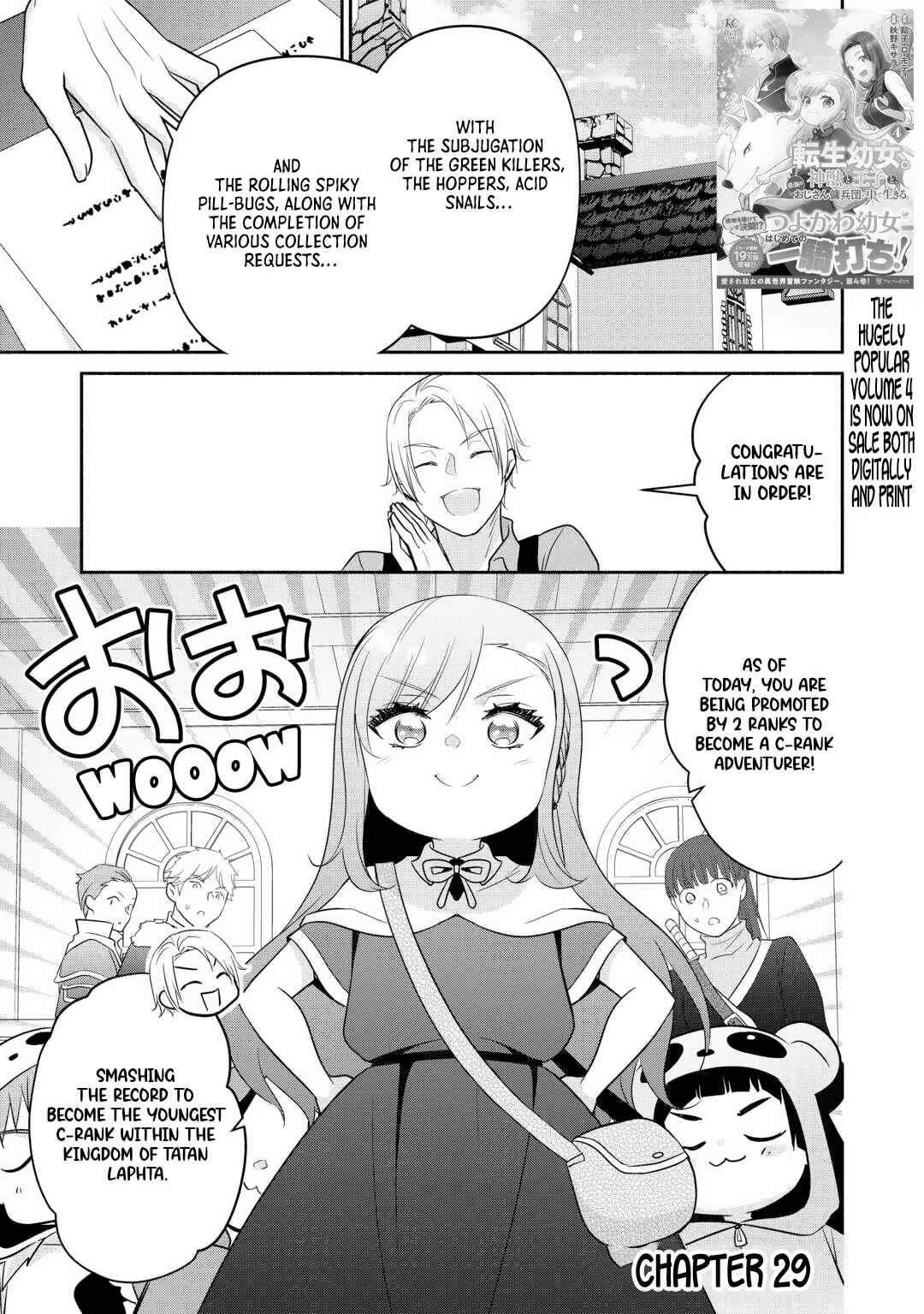 Chapter 29 - Page 1