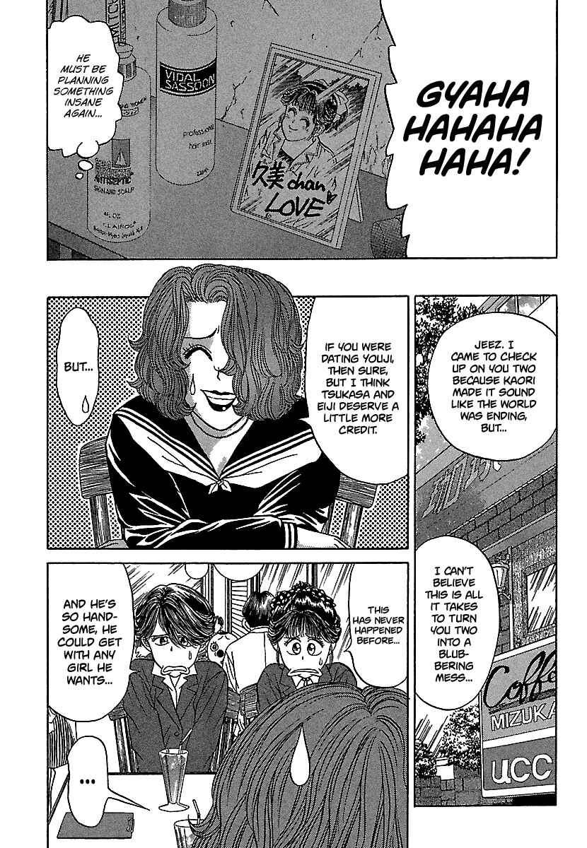 Chapter 81 - Page 13