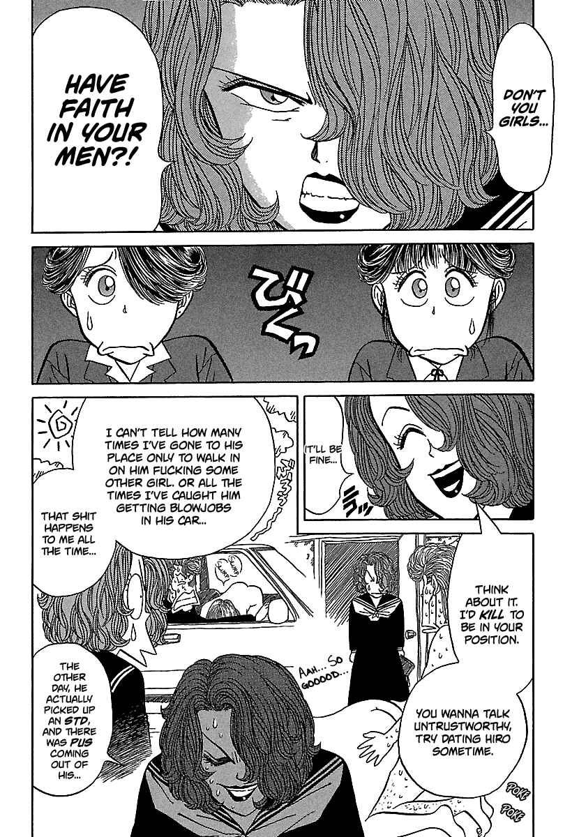 Chapter 81 - Page 14