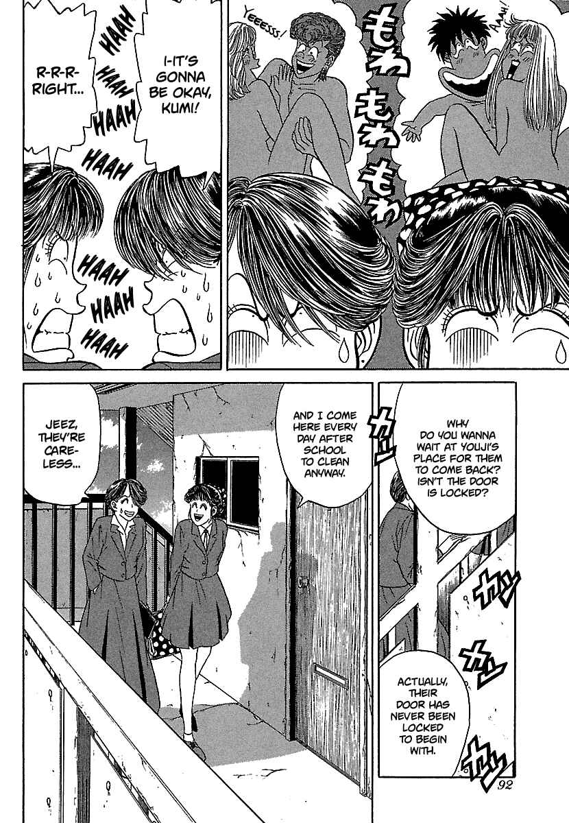 Chapter 81 - Page 16