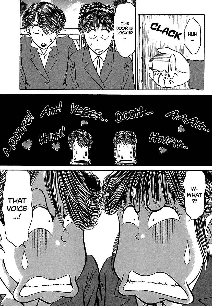 Chapter 81 - Page 17